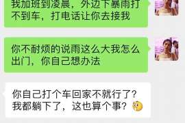 镇平侦探社：离婚后发现对方重婚,可以申请再次分割财产吗